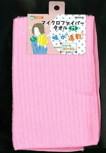 マイクロファイバータオル Mサイズ【新品★未使用品】
