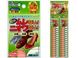 【在庫あり★即納可能】靴のリフレッ臭★靴がムレない・ニオワない★消臭【新品★未使用品】