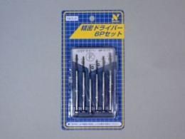 【在庫あり★即納可能】精密ドライバー 6Pセット(小)【新品★未使用品】
