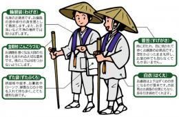 【在庫あり★即納可能】竹笠 小 ゴトク付・紐付★子ども用★ベトナム三角笠★竹傘・日よけ傘・鮎釣り傘【新品★未使用品】【コスチューム/コスプレ】