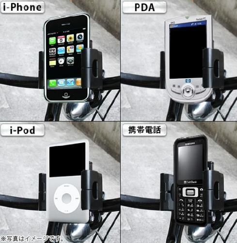 即納可能【スマホ・iphone対応】サイクリングや自転車での通勤に最適☆マルチ自転車ホルダー