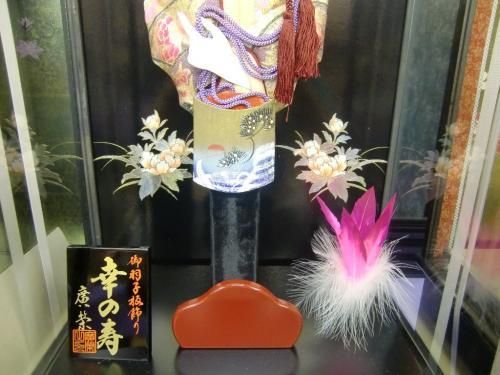 【在庫あり★即納可能】廣栄作 18号ケース 御羽子板飾 幸の寿【新品】