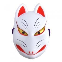 【在庫あり★即納可能】お面 狐 お得なパッケージなし★キツネ★きつね【新品★未使用品】
