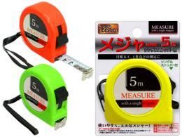【在庫あり★即納可能】メジャー5m シングル ストッパー付★巻尺★スケール【新品★未使用品】