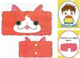 市場最安に挑戦【在庫あり★即納可能】バンダイ 妖怪ウォッチ キャラドル マフラー★ネックウォーマー
