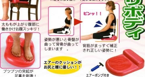 【市場最安】ゆらゆら スリムバランスクッション