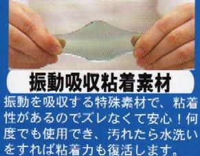 【市場最安】耐震用 あんしんマット 4枚セット