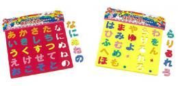 【在庫あり★即納可能】おふろでパズル あいうえお★ひらがな★知育玩具【新品★未使用品】