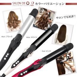 【即納】SALONIA(サロニア)より安い★SALON DE Q (サロンドキュー)2WAY ストレート&カールアイロン/ヘアアイロン/ストレートアイロン/カールアイロン/コテ★32mmヘアーアイロン
