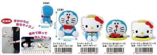【在庫あり★即納可能】ケイカンパニー ドラえもん×ハローキティ 手のりマスコット 各種【キャラクターグッズ★雑貨】