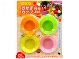 【在庫あり★即納可能】シリコンおかずカップ6号 4個入★お弁当をカラフルに★繰り返し使えるお弁当のおかず入れ【新品】