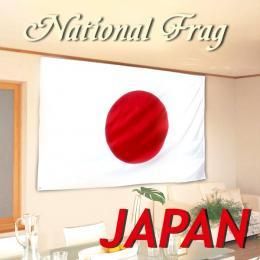 【在庫あり★即納可能】日本 国旗 大型 157cm×90cm★日の丸/日ノ丸 LLサイズ★お店やお部屋のインテリア・スポーツ応援 等に★祝日・祭日・旗日にも【新品★未使用品】