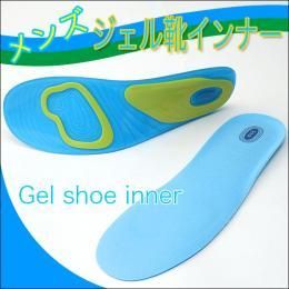 【在庫あり★即納可能]】ジェル靴インナー☆メンズ用☆フリーサイズ★衝撃をジェルで吸収！疲れにくい【新品★未使用品】