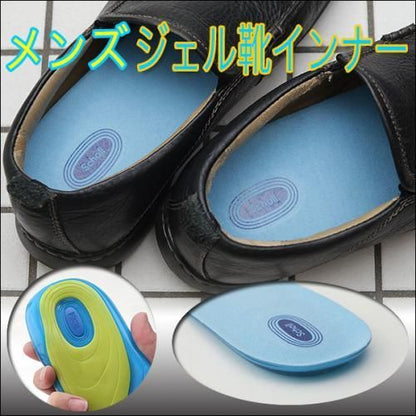 【在庫あり★即納可能]】ジェル靴インナー☆メンズ用☆フリーサイズ★衝撃をジェルで吸収！疲れにくい【新品★未使用品】