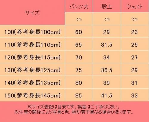 韓国風キッズ スパッツ★デニムジーンズ★子供用 男女兼用 パンツ★100cm 110cm 115cm 125cm 135cm 145cm【新品★未使用品】ズボン★ジーパン