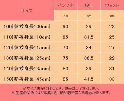 韓国風キッズ スパッツ★デニムジーンズ★子供用 男女兼用 パンツ★100cm 110cm 115cm 125cm 135cm 145cm【新品★未使用品】ズボン★ジーパン