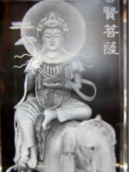 【在庫あり★即納可能】普賢菩薩 クリスタルガラス レーザー彫り LEDライトディスプレイ台座付き★辰・巳年生まれの人の守護神仏★たつ・タツ・龍・竜・へび・ヘビ・蛇【新品★未開封品】