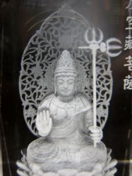【在庫あり★即納可能】虚空蔵菩薩 クリスタルガラス レーザー彫り LEDライトディスプレイ台座付き★丑・寅年生まれの人の守護神仏★牛・ウシ・うし・虎・とら・トラ【新品★未開封品】