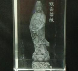 【在庫あり★即納可能】観音菩薩 クリスタルガラス レーザー彫り LEDライトディスプレイ台座付き【新品★未開封品】
