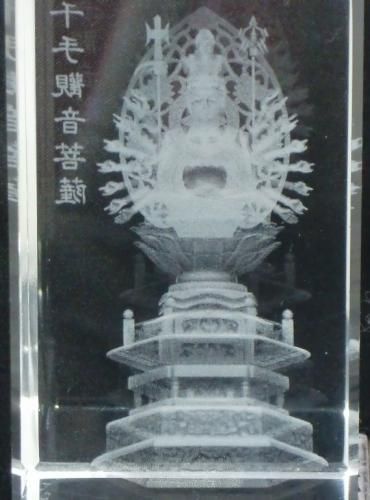 【在庫あり★即納可能】千手観音菩薩 クリスタルガラス レーザー彫り LEDライトディスプレイ台座付き★子年生まれの人の守護神仏・ねずみ年・ネズミ年【新品★未開封品】