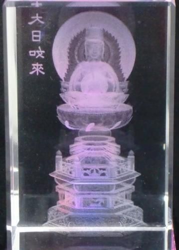 【再販待ち予約】大日如来 クリスタルガラス レーザー彫り LEDライトディスプレイ台座付き★未・申年生まれの人の守護神仏★羊年・ヒツジ・ひつじ・サル・さる・猿年【新品★未開封品】