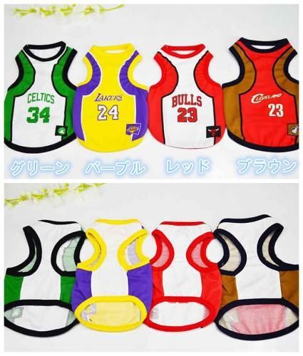 犬服 メッシュ バスケットボール NBA風 ユニフォーム★ペットチョッキ 愛犬 ハロウィン 洋服 大きいサイズあり★セルティックス/レイカーズ/ブルズ/キャバリアーズ【新品★未使用品】
