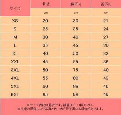 犬服 メッシュ バスケットボール NBA風 ユニフォーム★ペットチョッキ 愛犬 ハロウィン 洋服 大きいサイズあり★セルティックス/レイカーズ/ブルズ/キャバリアーズ【新品★未使用品】
