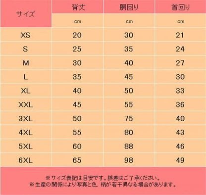 犬服 ペットチョッキ 夏用 リラックマ風 熊さん★愛犬 ハロウィン 洋服【新品★未使用品】【悪用禁止】