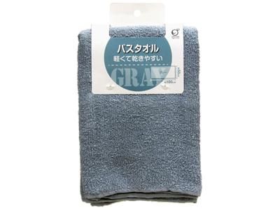 バスタオル ホワイト/グレー/ネイビー/ピンク★超オーソドックスな激安 業務用バスタオル【新品】