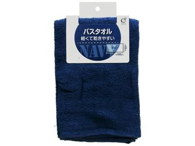 バスタオル ホワイト/グレー/ネイビー/ピンク★超オーソドックスな激安 業務用バスタオル【新品】