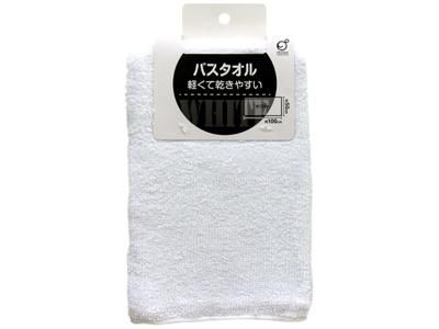 バスタオル ホワイト/グレー/ネイビー/ピンク★超オーソドックスな激安 業務用バスタオル【新品】