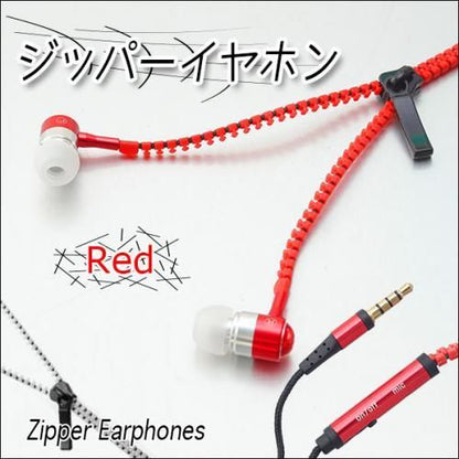 ジッパーイヤホン◆全4色★紙箱タイプ★カナルイヤホン◆マイク内蔵コントローラー☆着信にも対応【新品★未使用品】