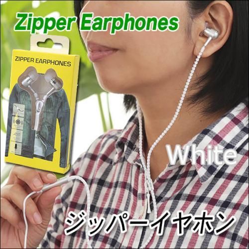ジッパーイヤホン◆全4色★紙箱タイプ★カナルイヤホン◆マイク内蔵コントローラー☆着信にも対応【新品★未使用品】