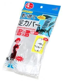 【在庫あり★即納可能】使い捨て足カバー 2足組（4枚入り）★突然の雨・梅雨対策に【新品★未使用品】