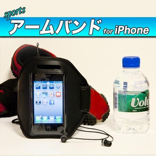 【在庫あり★即納可能】sports アームバンド for iPhone★スポーツに最適！マジックテープでしっかりフィット【新品★未使用品】