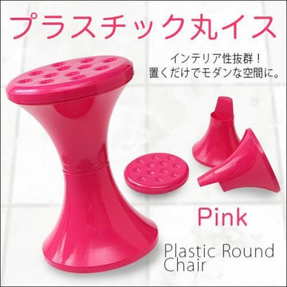 収納OK！カラフル丸椅子 全6色★おしゃれなプラスチックスツール・軽量【新生活応援隊】