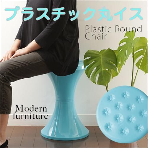 収納OK！カラフル丸椅子 全6色★おしゃれなプラスチックスツール・軽量【新生活応援隊】