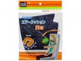 【在庫あり★即納可能】トラベル用 エアークッション 首用★長時間のドライブや飛行機の旅に【新品】