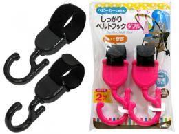 【在庫あり★即納可能】しっかり ベルトフック ダブル★ベビーカーなどに！荷物が整理しやすい【新品★未使用品】