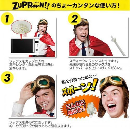 【在庫あり★即納可能】鼻毛処理ワックス ズポーン お試し版 2回分★新感覚脱毛 鼻毛脱毛ワックス 約1ヶ月効果持続【新品★未使用品】