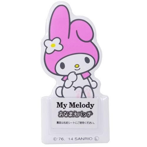 【在庫あり★即納可能】ハローキティ/マイメロディ カラフルお名前バッジ★サンリオ 子供用 女の子向け 通園用品 幼稚園バッジ★バッチ 【キャラクターグッズ★雑貨】