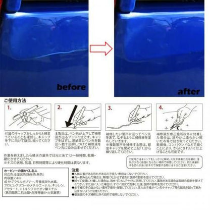 【在庫あり★即納可能】傷かくし名人★愛車のキズを“一筆”で補修！全車種対応/バイク対応 ペン型キズ補修剤