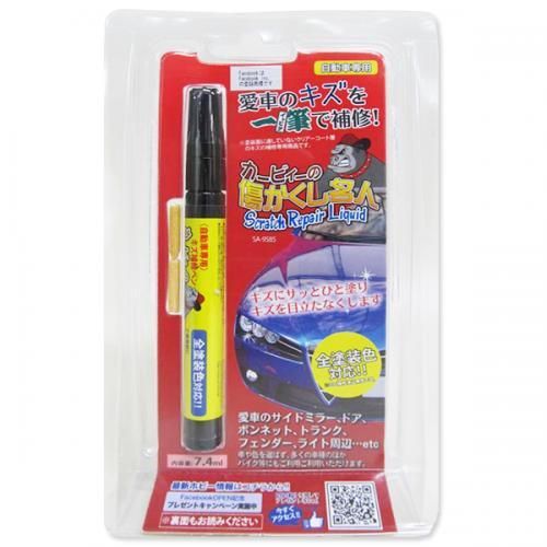 【在庫あり★即納可能】傷かくし名人★愛車のキズを“一筆”で補修！全車種対応/バイク対応 ペン型キズ補修剤