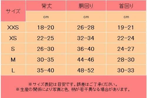 犬服 ペット用 デニム カバーオール★愛犬 洋服 アメリカン つなぎ ハロウィン【新品★未使用品】