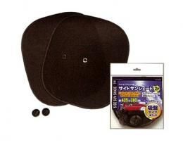 【在庫あり★即納可能】サイド用サンシェード2p★車用サンシェード★カー用品【新品】