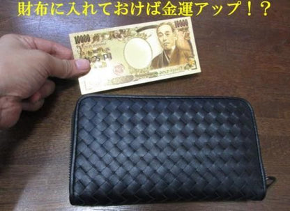 【在庫あり★即納可能】豪華絢爛 一万円札 護身符★金運UPのお守り