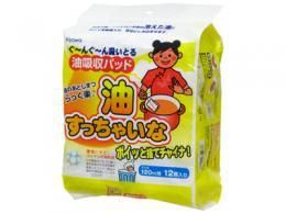 【在庫あり★即納可能】油すっちゃいな 12個入り★天ぷら油の処理に！【新品★未使用品】