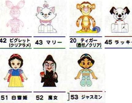 セガ ディズニー スーパーロッキン2 各種