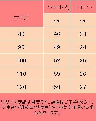 キャミ ワンピース キッズ用★こども服 女の子 子供 80cm 90cm 100cm 110cm 120cm/グレー ブラック【新品★未使用品】
