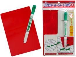 【在庫あり★即納可能】暗記用マーカー＆シートセット 赤★暗記のための必需品【新品★未使用品】